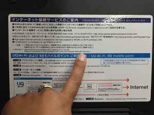 Be consider, be quiet on the train ...