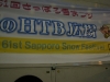 61st-sapporo-snow-festival-jpg